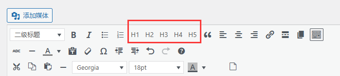 在 WordPress 经典编辑器中将 H1-H5 标题格式以独立按钮形式直接显示（非下拉菜单）