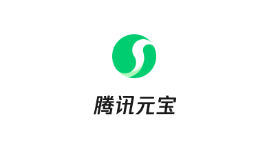 腾讯元宝AI
